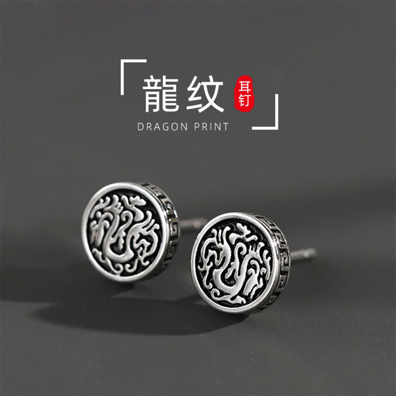 Xinqi jewelry vintage dragon pattern stud earrings trendy men's personality hip hop style fashion zodiac year dragon-shaped men's earrings
