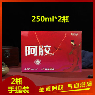 ���ѿ��@���zԭ�{�ڷ�Һ�����Ʒ250ml*2ƿ/����Ů�Ա�y�t��ؚѪ