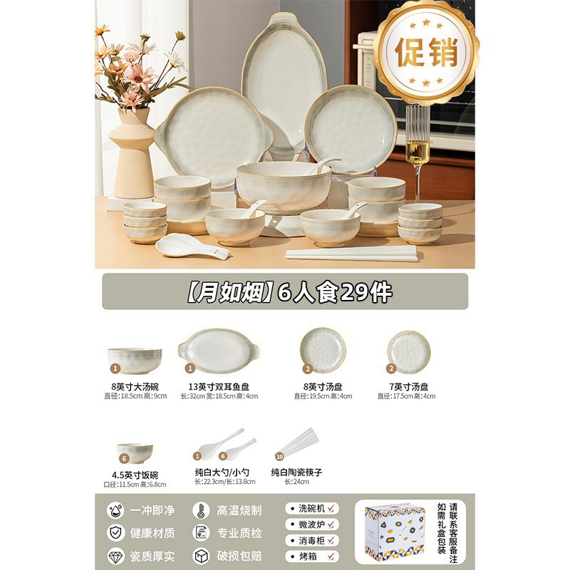 Conjunto simple de platos y platos de alto valor de cara, platos y platos caseros, platos y platos de fideos, platos y palillos, platos y cubiertos de cerámica, cajas de regalo