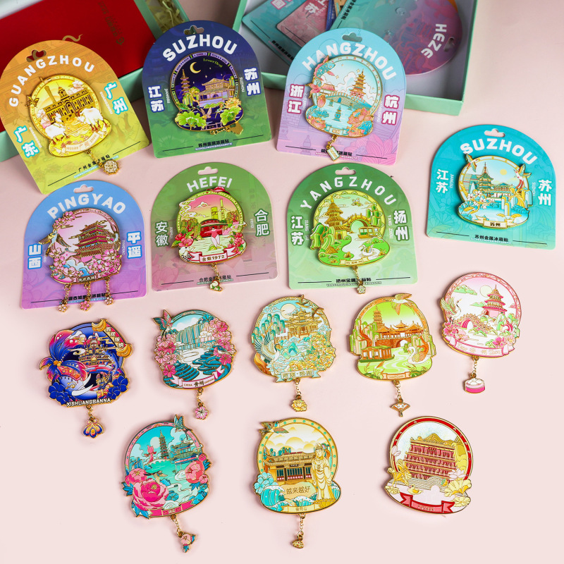 金属冰箱贴城市旅游纪念品合金冰箱贴地标性景区特色文创品伴手礼|undefined