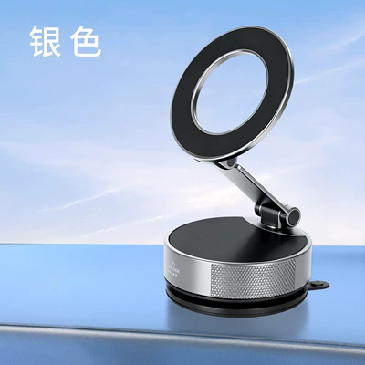 Cross-Border Car Mobile Phone Car phone holder - all-metal-n54-super-strong-magnetic-silver-source-factory-supports-online-factory-viewing