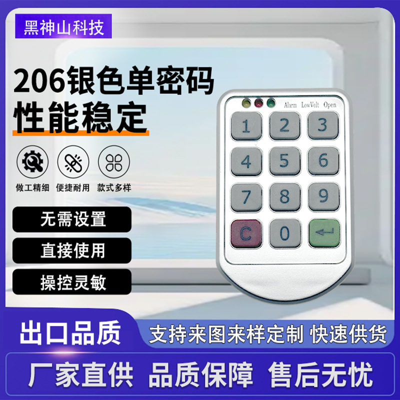 台球杆柜更衣柜子密码锁桑拿瑜伽馆储物柜员工柜鞋柜健身房衣柜