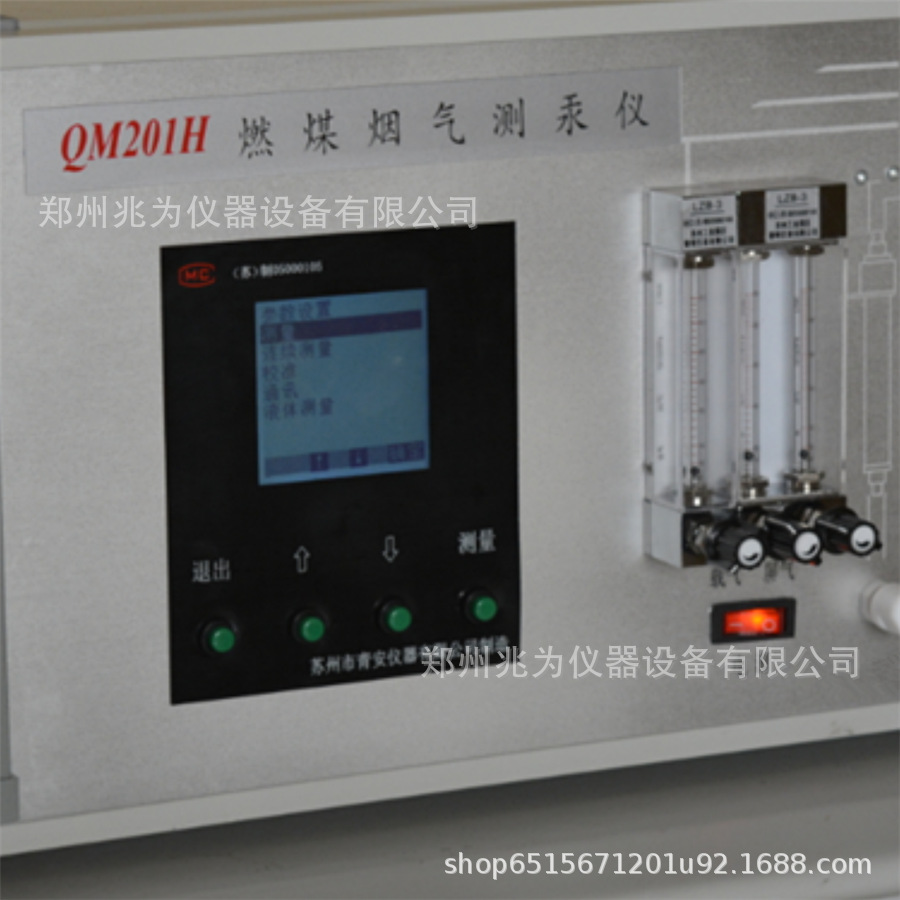 QQ截图20200912120335