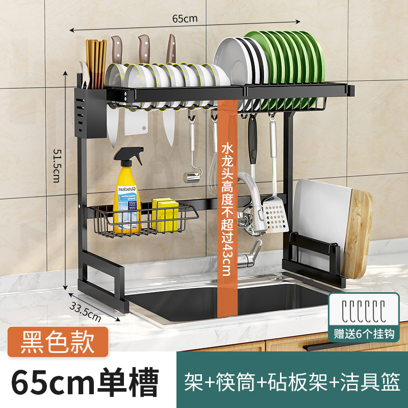65cm 싱글싱크 완비