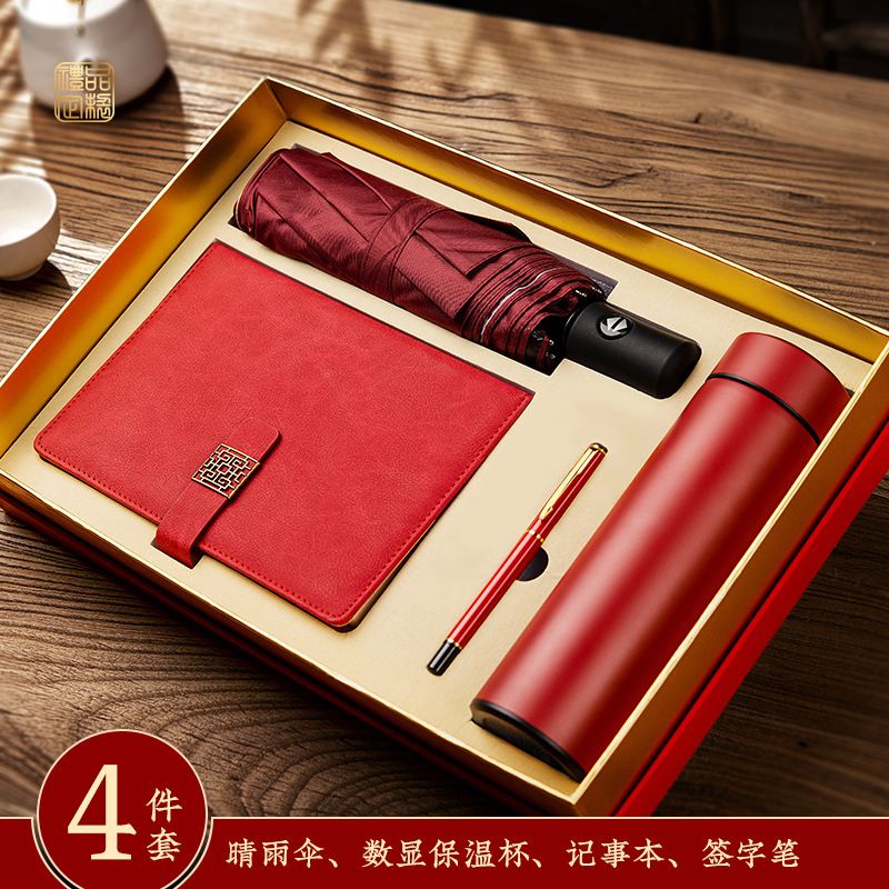 Taza de calor paraguas personalizadas caja de regalo corporativa banca corporativa evento de reunión regalo de mano práctica aniversario de alta calidad