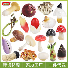 仿真假蘑菇模型过家家蔬菜道具早教教具玩具香菇摆件装饰场景拍摄