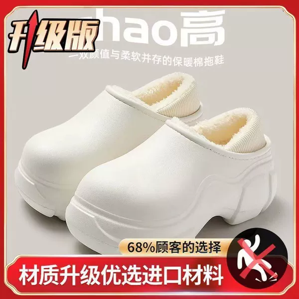 White, upgraded version