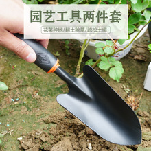 园艺工具小铲子花园多肉锹铲耙锄子养花种菜盆景种植铲土家用铁锹