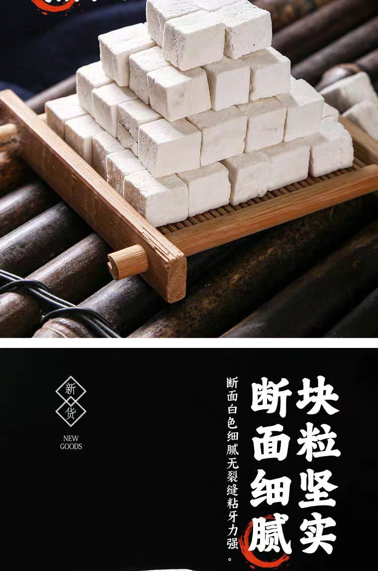 Fu Ling Diced Cubes (Poria cocos) — Yunnan Dried Food-Herb for Soup & Tea quality and texture