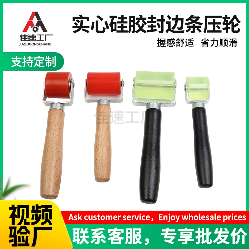 Производитель прижимных колес для кромкооблицовочного станка в наличии, аксессуары для деревообработки, специальные прижимные ролики для кромкооблицовочного станка с горячим воздухом, прижимные ролики для швов.