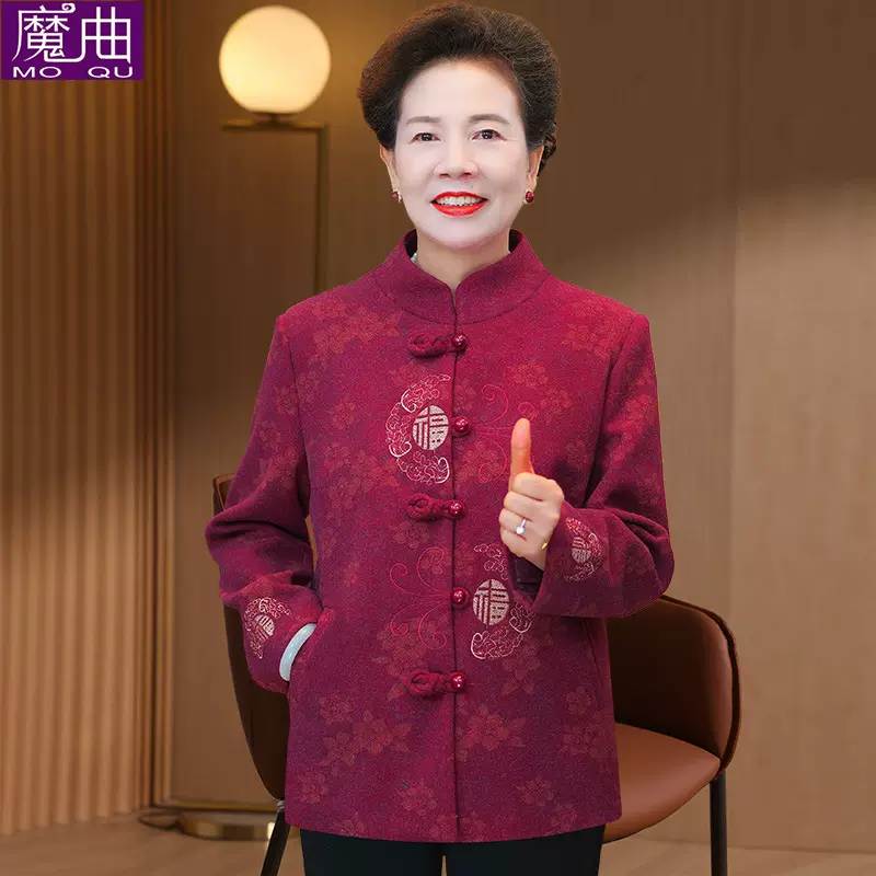 中老年女老太太60-70岁高档妈妈装奶奶秋装立领外套高贵母亲衣服