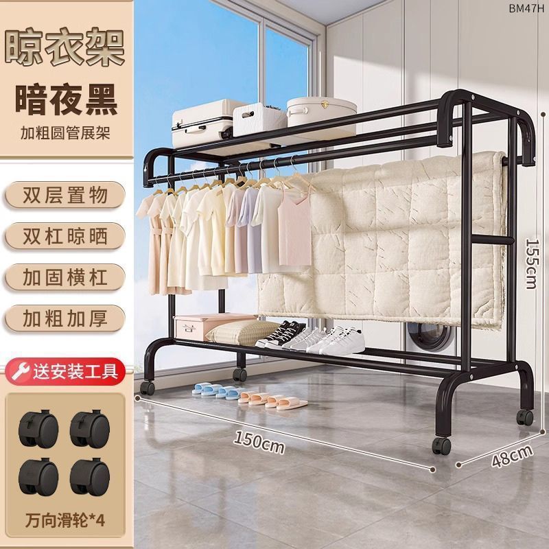 厚い床から天井までの衣類ラック屋内家庭用衣類乾燥ラックバルコニー寝室衣類収納ラック取り外し可能なコートラック|undefined