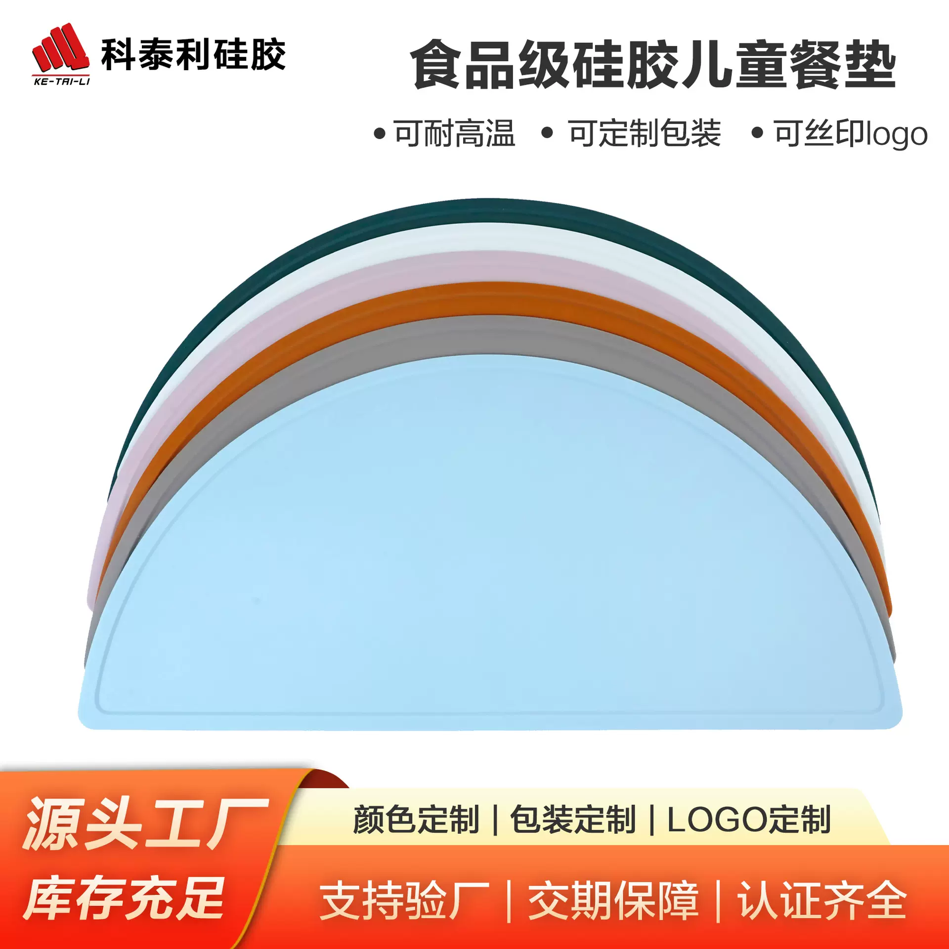 多用途便携半圆硅胶餐垫防烫隔热垫创意碗垫子餐盘垫硅胶防水杯垫