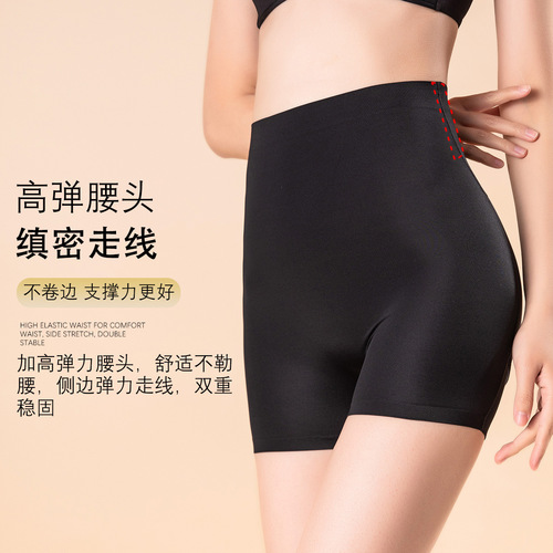 High-waist buttocks-lifting pants fake buttocks waist-reducing pants buttocks-lifting buttocks-expanding peach-shaped buttocks breathable invisible 5D body-shaping pants buttocks pad