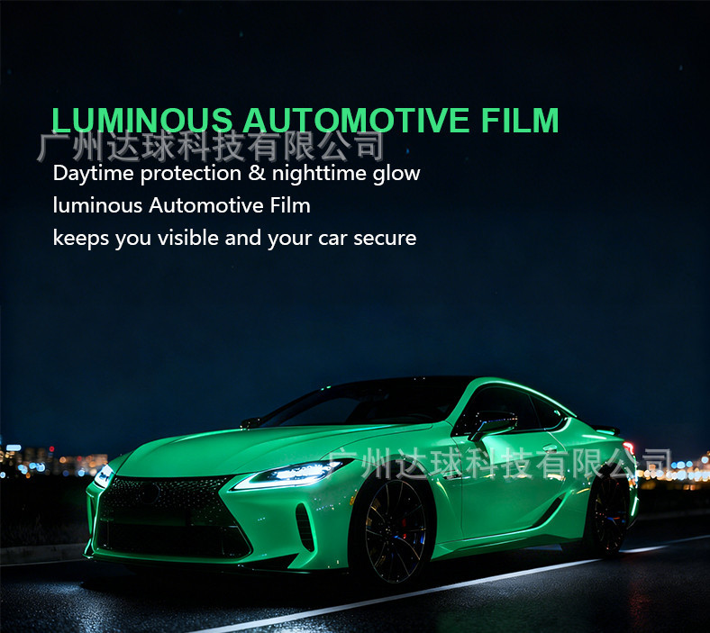 Tpu Color-Changing Film, Luminous Film, Color-Changing and Glowing Car Paint Protection Film, Tpu Transparent Car Body Film, Ppf Fluorescent Film