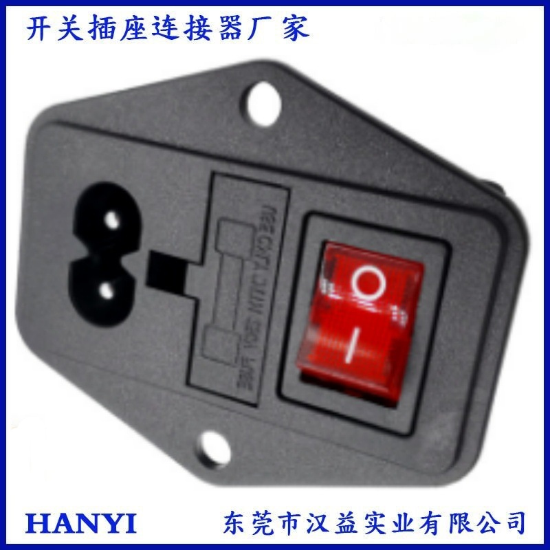 批发8字尾AC插座+电源开关三合一 AC插座8字型带船型开关3合1