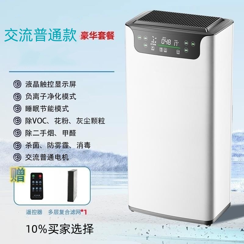 Paquete de lujo regular de intercambio