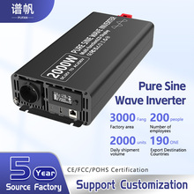 Pure Sine Wave Inverter 12V to 220V 2000W for RVs, Cars, and