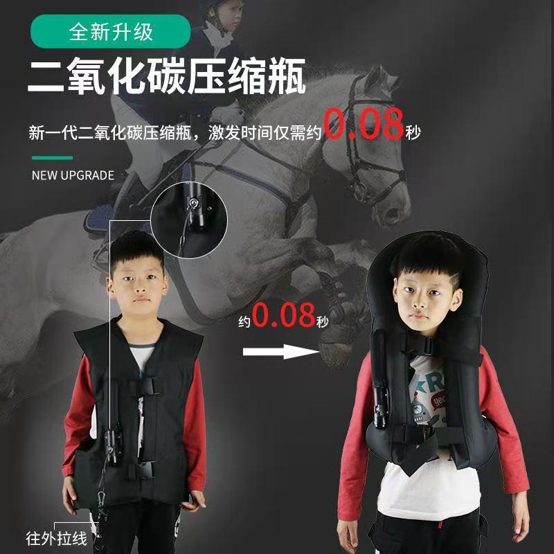 Huanqiu Second-Generation Equestrian Inflatable Armor Riding Vest Protective Clothing Anti-Fall High-End Airbag Suit Quick-Drying Huanqiu Second-Generation Equestrian Inflatable Armor Riding Vest Protective Clothing Anti-Fall High-End Airbag Suit Quick-Drying