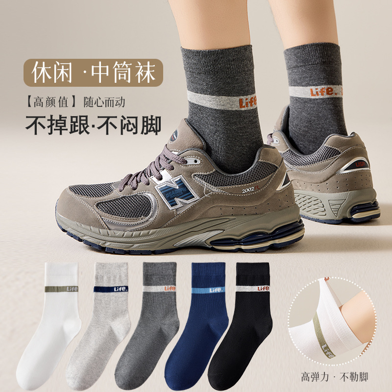 Nuevo diseño original de calcetines Zhuangyu para hombres de color sólido universal ligero boca baja calcetines de barco corto de la calle de la moda otoño