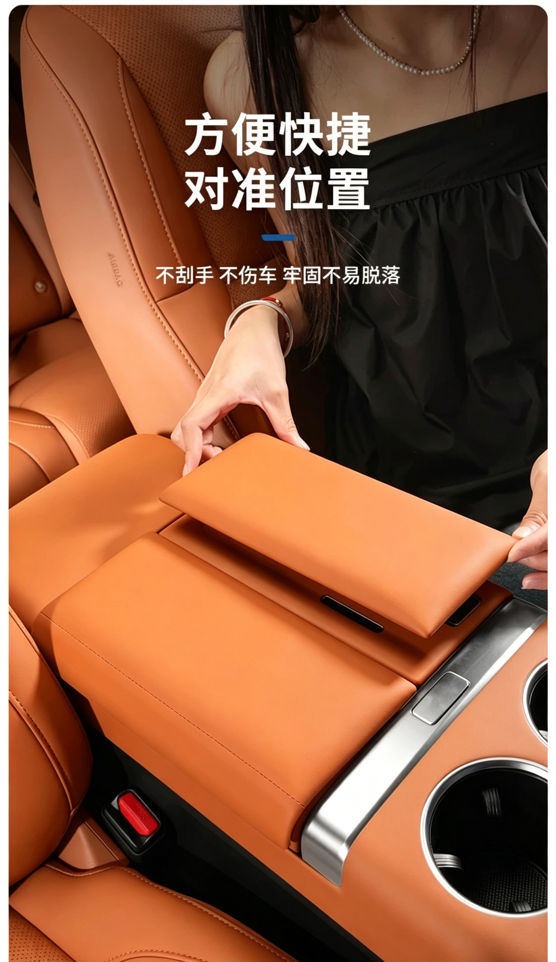 Specifically designed for the Ideal L6L7L8L9 central armrest box heightening pad cover, center console protective cover, decorative modification accessories