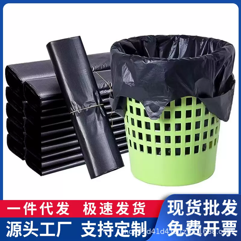 黑色一次性塑料袋厨房专用加大背心式垃圾袋加厚手提式方便袋批发
