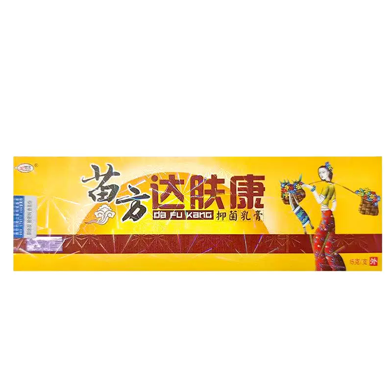 欢夫苗药达肤康草本乳膏 达肤康草本皮肤外用软膏
