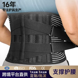 运动护膝;护腕;护腰