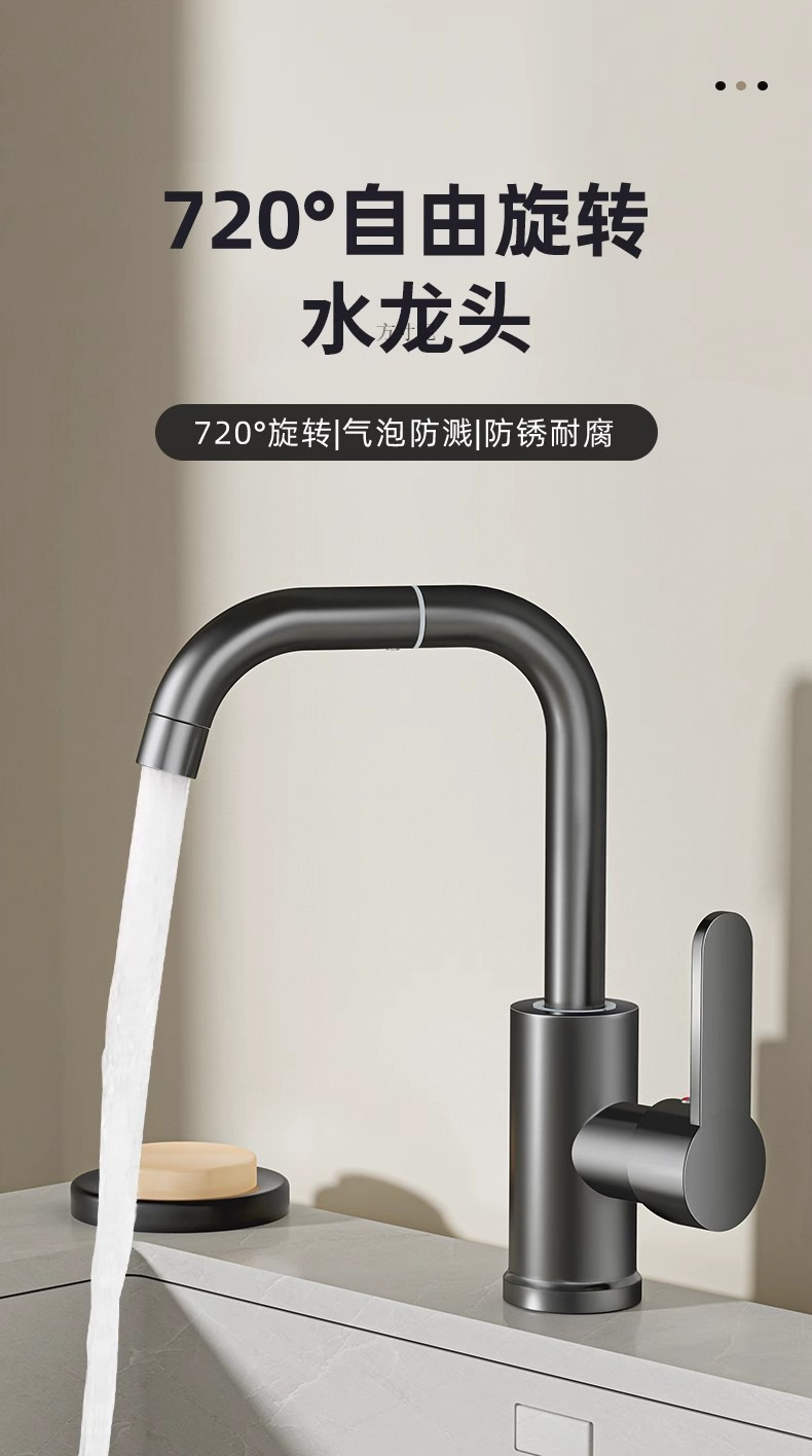 Washbasin faucet, hot and cold, household bathroom washbasin, multi-functional washing basin, all-copper countertop basin faucet factory details Picture