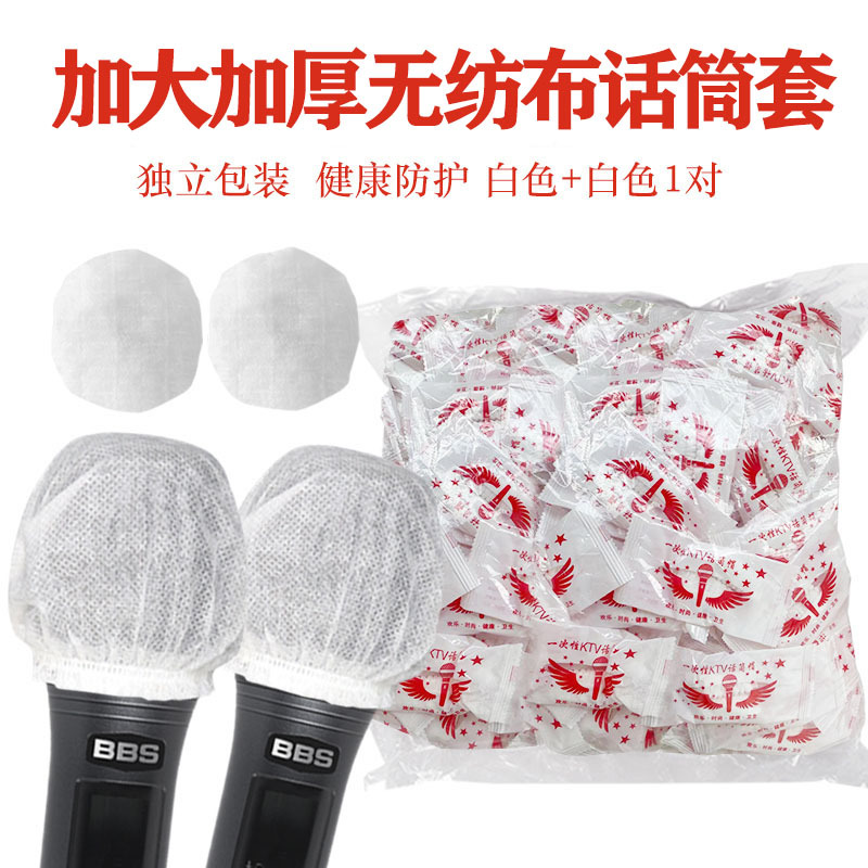  Высококачественный микрофон из нетканого материала, новая коллекция, увеличенная толщина  