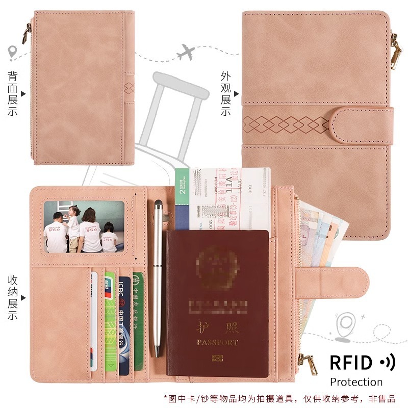 国境を越えたパスポートクリップ盗難防止ブラシRFIDジッパーバックル証明書クリップカードカバーの新型多機能旅行パスポートバッグ|undefined