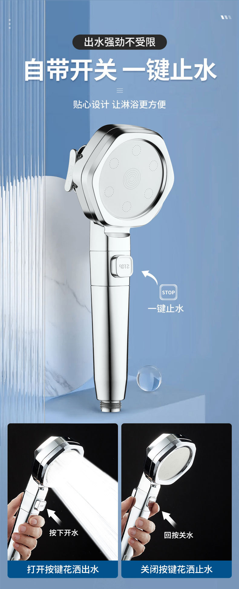 Cross-border hexagonal four-speed pressurized showerhead shower set, bath filter showerhead, home bathroom shower head undefined