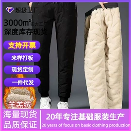 男式休闲裤;男式牛仔裤;男式休闲短裤