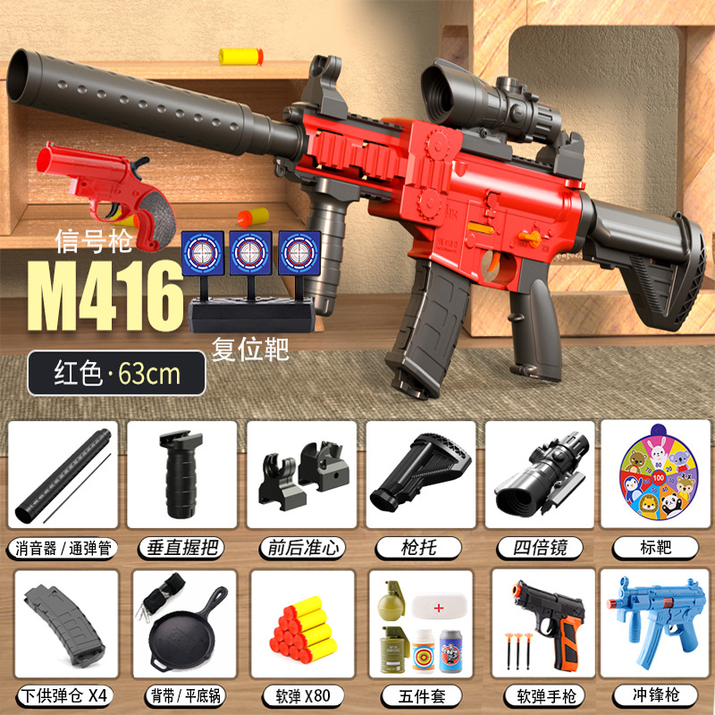Battery M4 red 80 bomb +4 folder: upgrade equipment