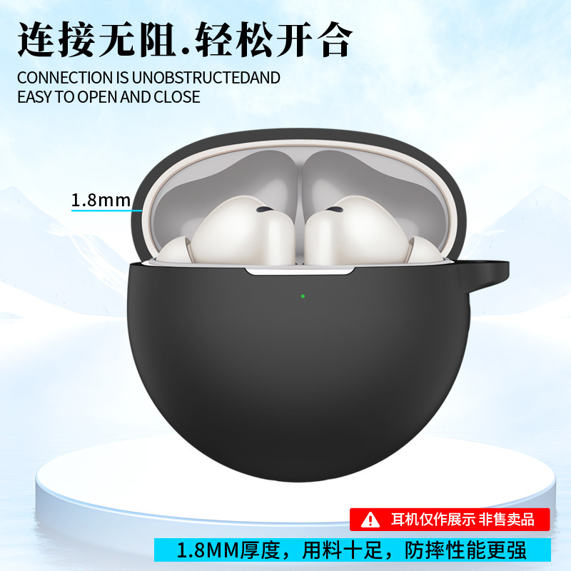 适用于华为Freebuds 7i耳机套硅胶套防摔防尘充电仓耳机壳case|undefined