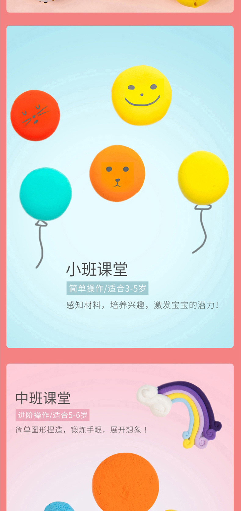 小袋粘土详情1_08