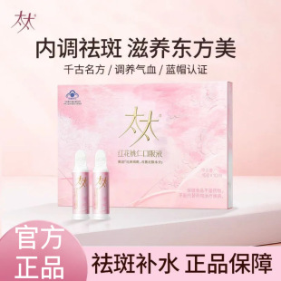 ̫̫�t�����ʿڷ�Һ���S�ְ߃��{�B��Ҽt������30֧��Ʒ