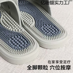 厚底按摩拖鞋男款外穿家用室内防滑颗粒软底足疗脚底凉拖鞋男