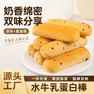 水牛乳蛋白棒夹心面包营养早餐水牛奶味软面包高档休闲解馋小零食