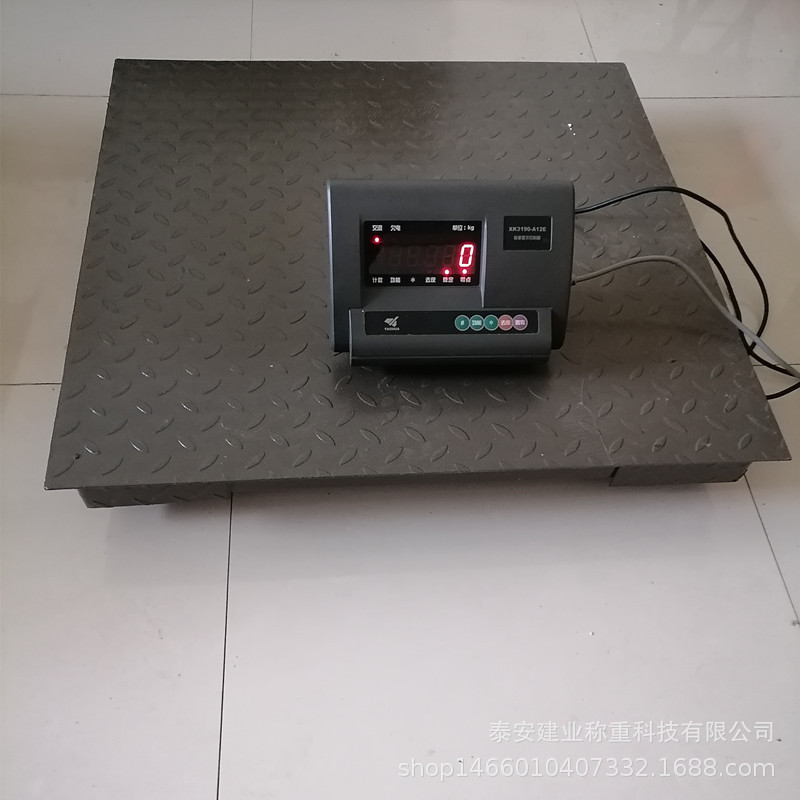 地磅小地磅移动方便1.2*1.2米台面称重3吨数字显示发物流小地磅