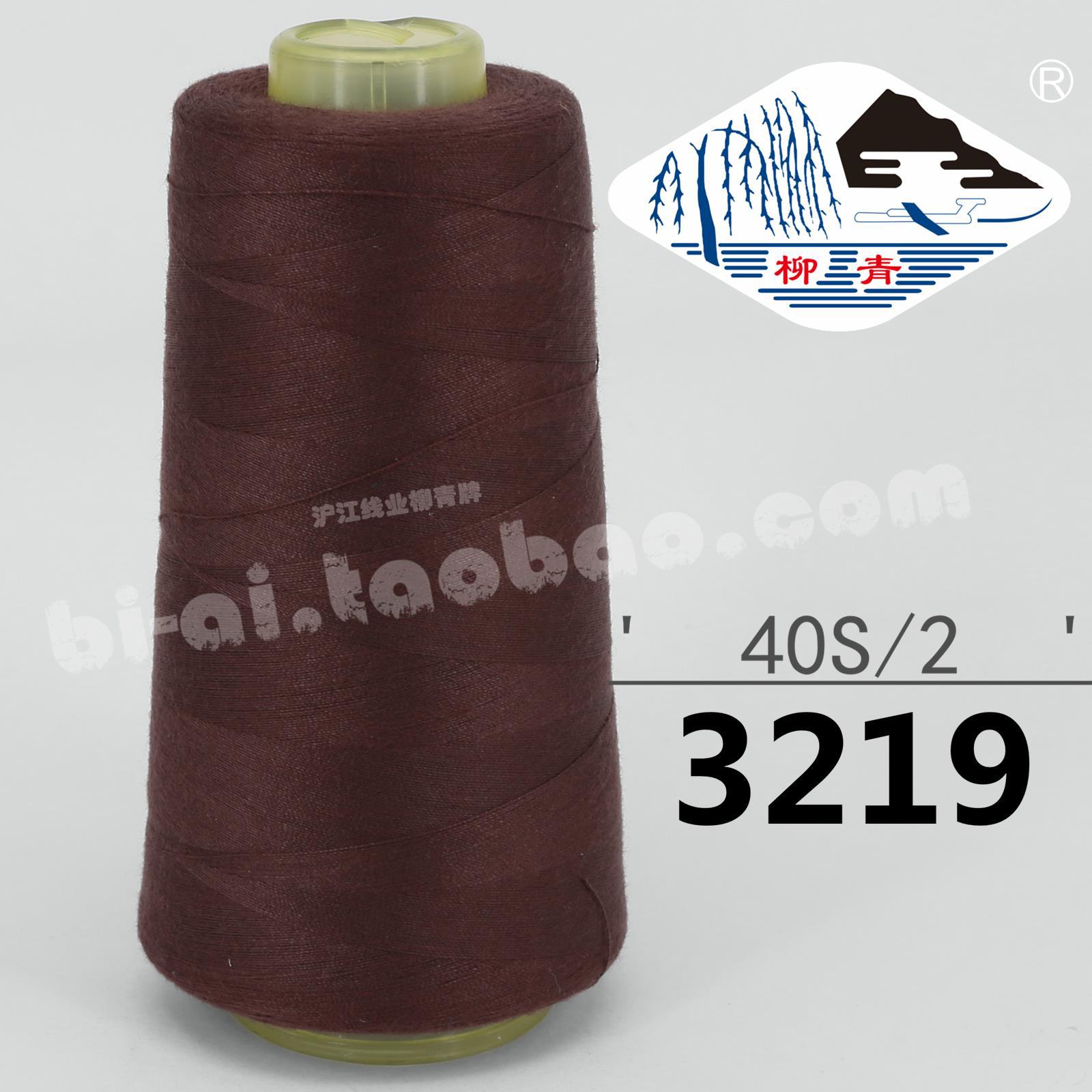 레드 커피 402-3219