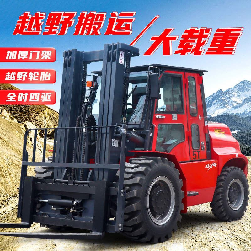 座驾式小型搬运车电动叉车2吨3吨4吨新能源电动叉车四轮升降叉车