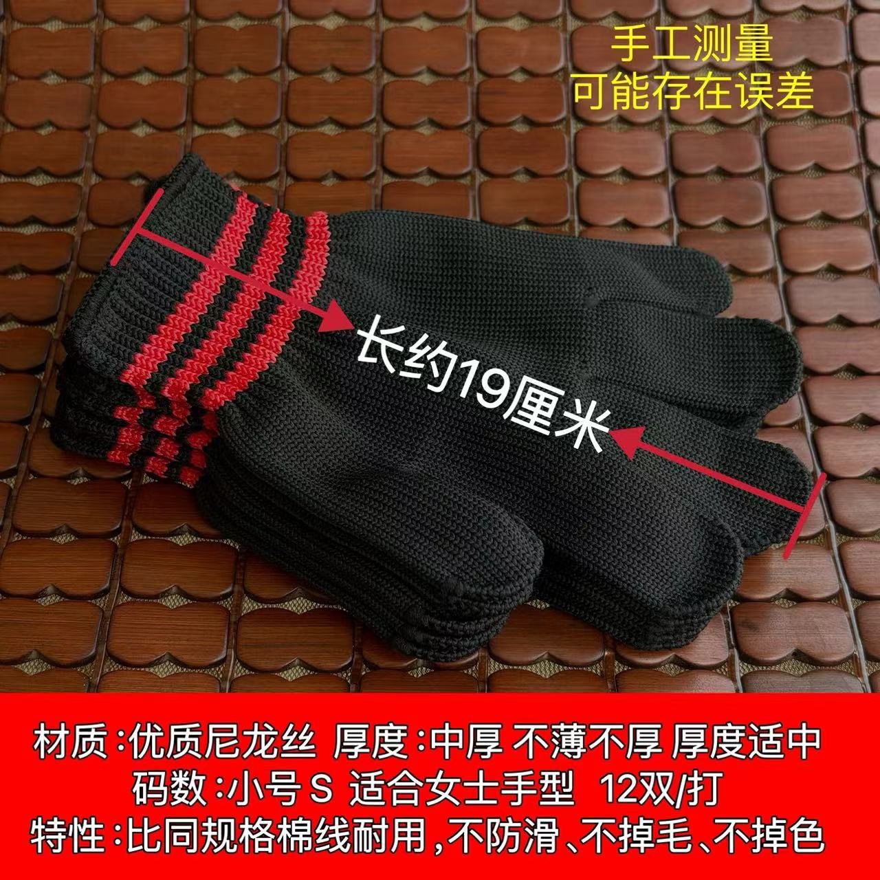 여성용 소형 나일론 얼룩 방지 중간 두께 암호화 S