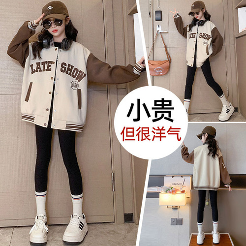 Girls 'autumn baseball uniform coat New girls' big children's sports coat children's spring and autumn jacket top