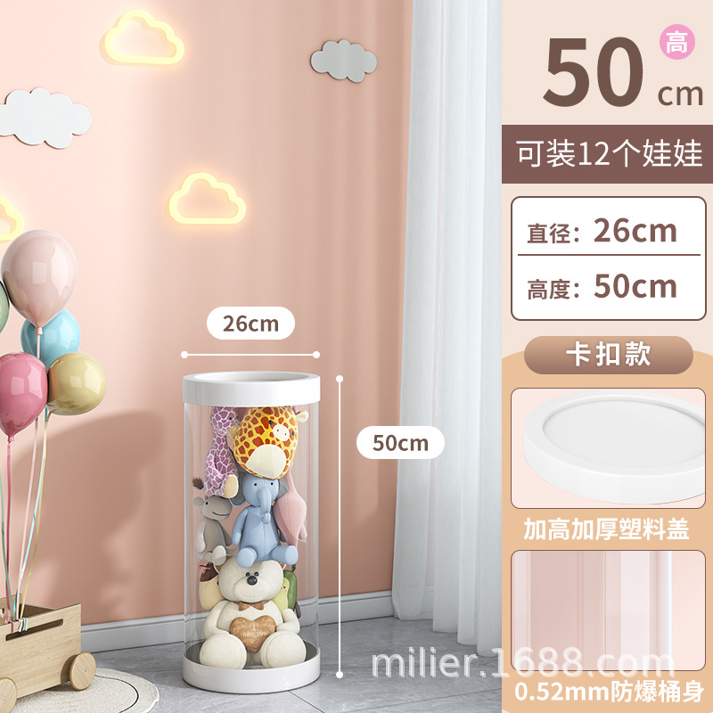 카드 공제 + 지름 26cm, 높이 50cm (흰색)