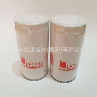 LF3346 1901964 1907570 P551604  SE111B�C�V