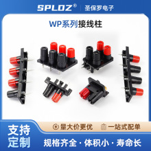WP��Ӿ�����������侀�A ֱ�_����λ���l�Ӿ����Ӿ�����