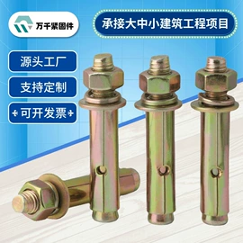 螺钉;螺栓;螺母