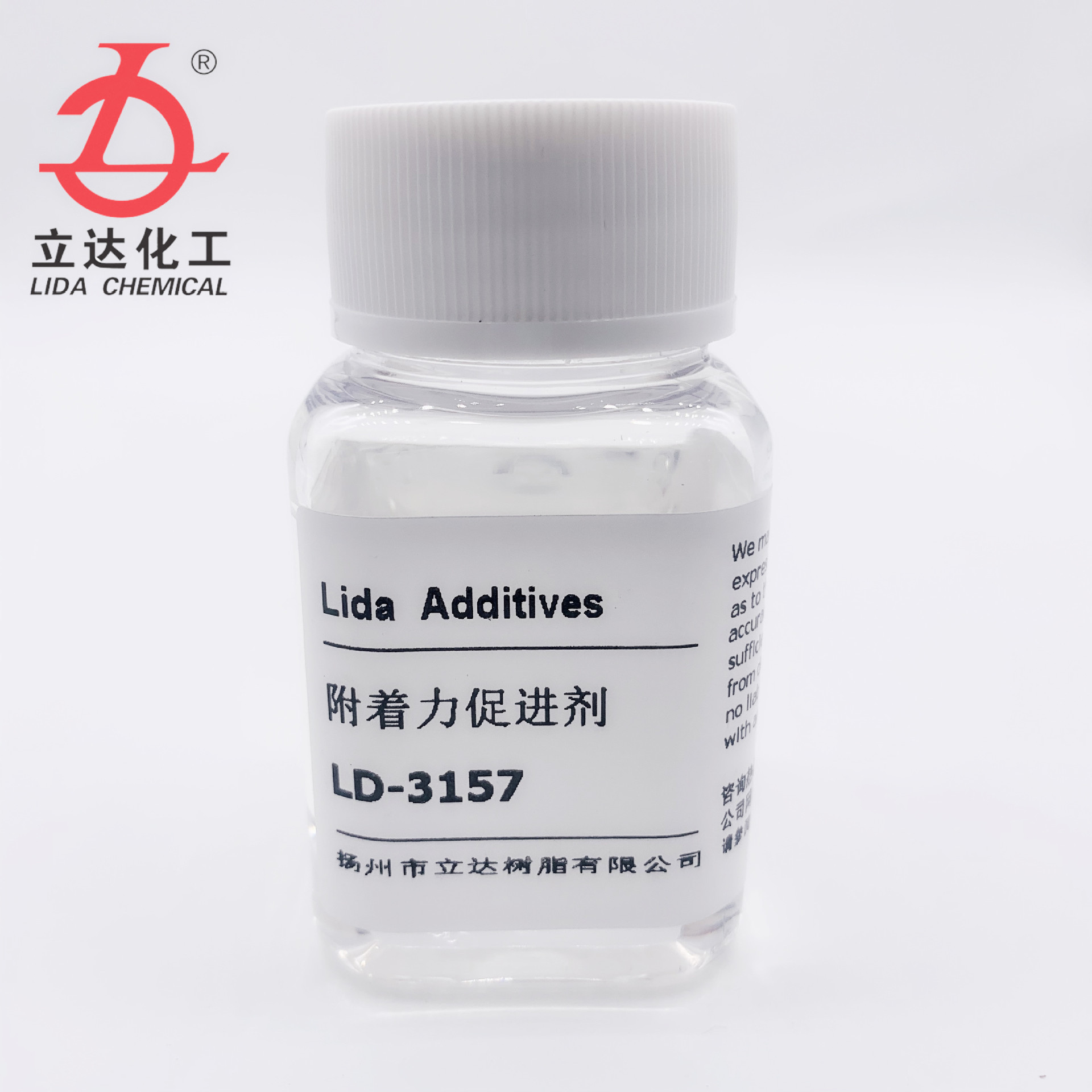 水性附着力促进剂 LD-3157
