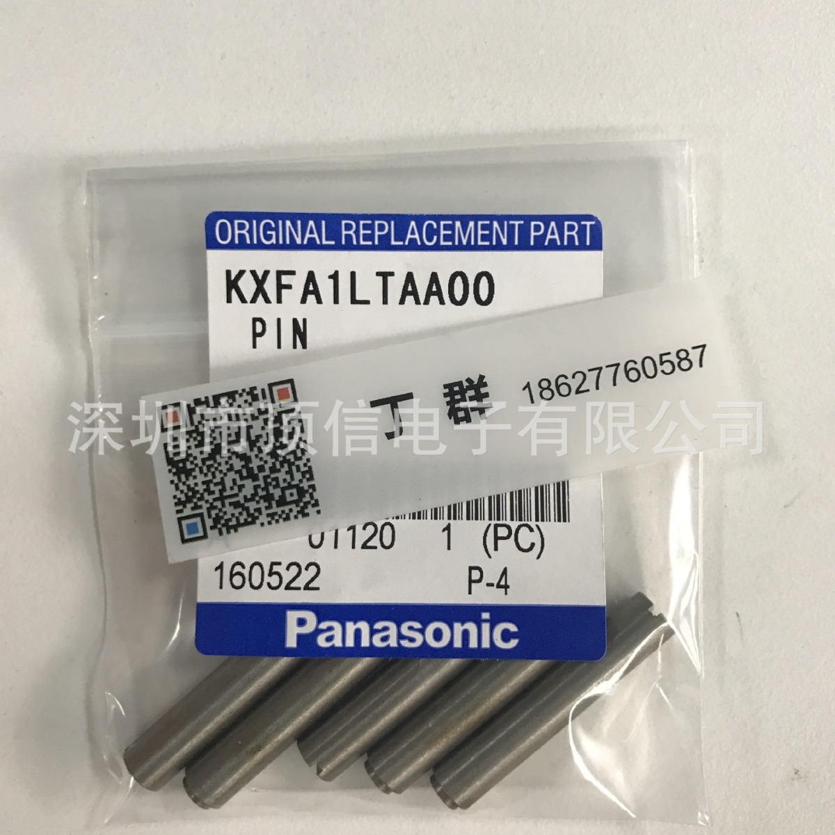 SMT CM NPM KXFA1LTAA00 24/32MM Pin SMT CM NPM KXFA1LTAA00 24/32MM Pin